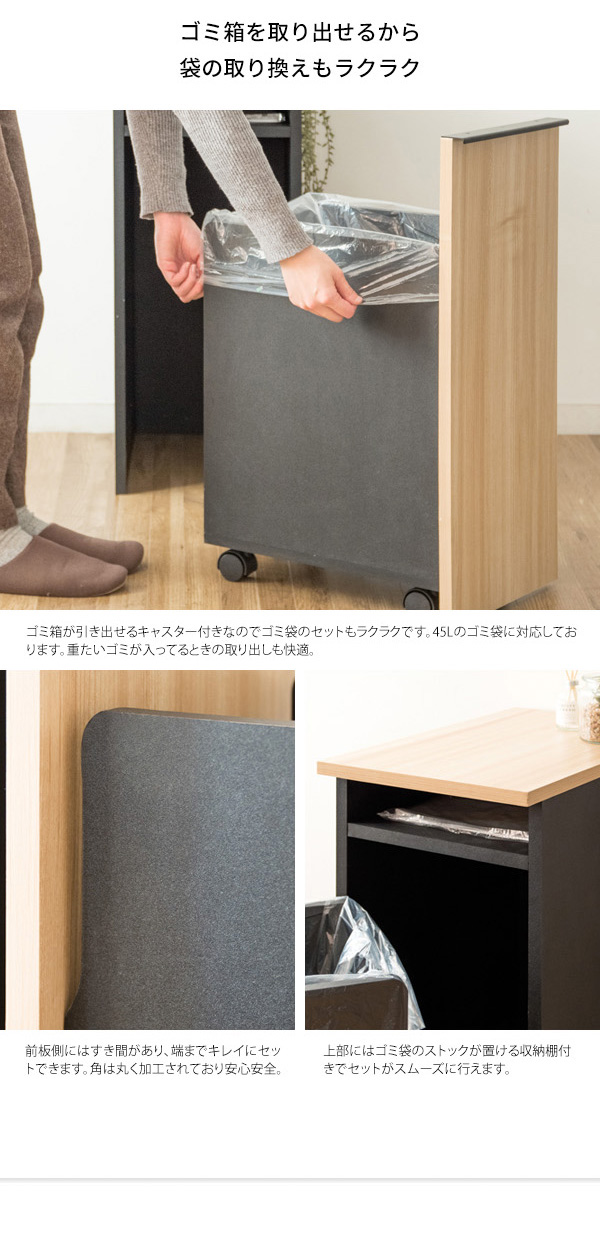 ドロワーダストボックス ゴミ箱 おしゃれ 分別 縦型 スリム 45L