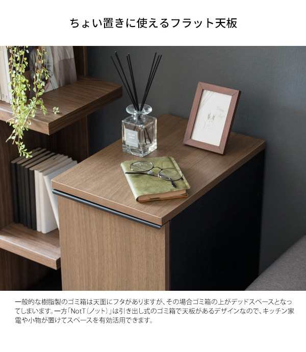 ドロワーダストボックス ゴミ箱 おしゃれ 分別 縦型 スリム 45L