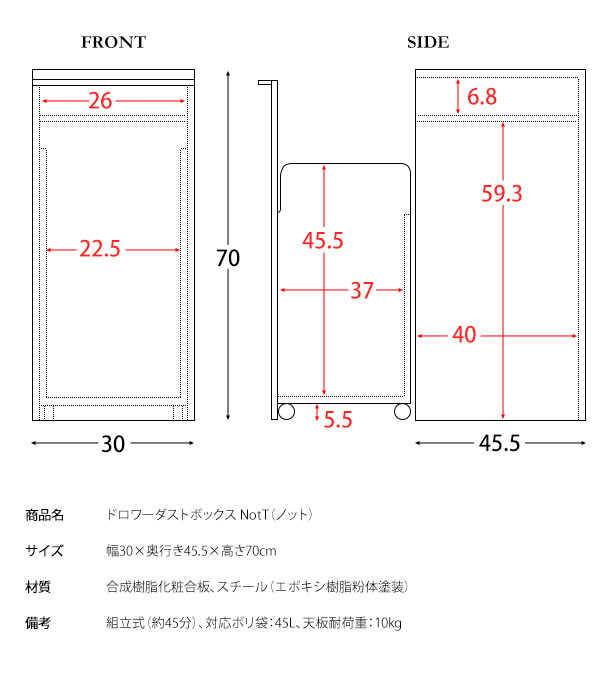 ドロワーダストボックス ゴミ箱 おしゃれ 分別 縦型 スリム 45L キャスター付き インテリア ごみ箱 ダストボックス くずかご ごみばこ ナチュラル 木目調 サイドテーブル 隙間収納(代引不可)【送料無料】_4