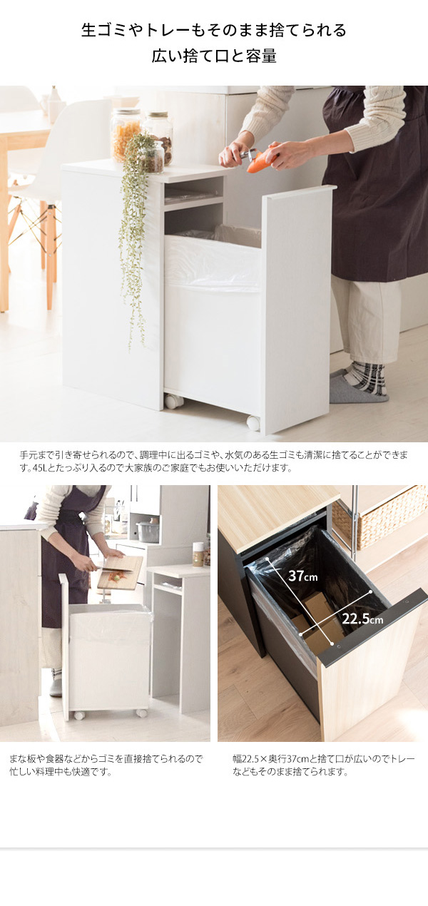 ドロワーダストボックス ゴミ箱 おしゃれ 分別 縦型 スリム 45L キャスター付き インテリア ごみ箱 ダストボックス くずかご ごみばこ ナチュラル 木目調 サイドテーブル 隙間収納(代引不可)【送料無料】_9