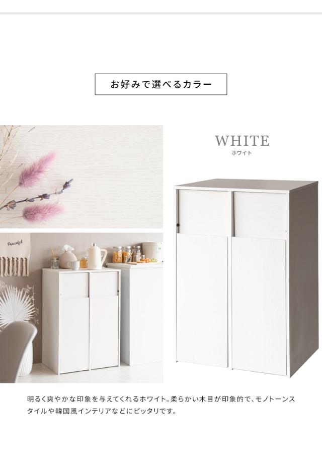 天然木分別ダストボックス（タイル付き) 3分別 ホワイト〔代引不可〕 天然木分別ダストボックス（タイル付き) 3分別 ホワイト〔代引不可〕