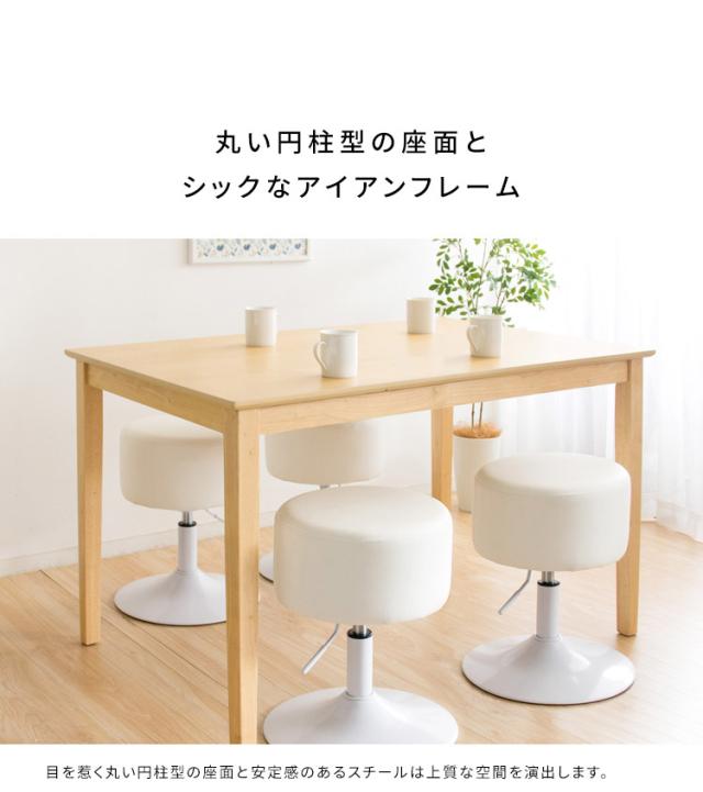 2つセット 家具 TAM カウンター チェア 木製 回転 座面昇降 椅子