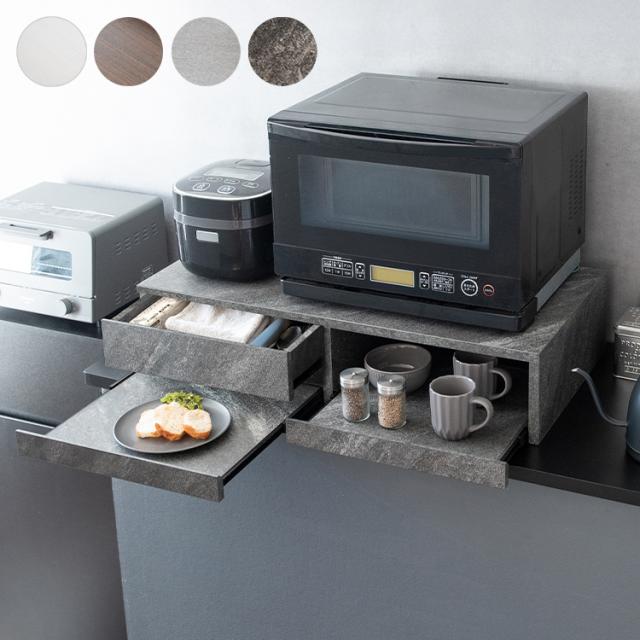 レンジ下トレー　幅80×奥行き40×高さ17cm レンジ下 トレー スライド式 引出し付き 幅80 奥行40 高さ17cm