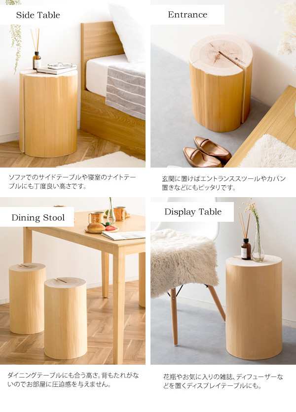 吉野杉使用 丸太スツール 日本製 天然木 スツール サイドテーブル