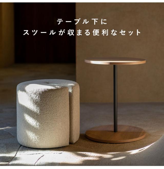 サイドテーブル スツール テーブル 天板下収納 スツールセット ラウンド天板 ソファ横 ソファサイド 木目柄 高さ55cm ブークレ生地 ウレタン シンプル おしゃれ かわいい Lien リエン(代引不可)【送料無料】_4