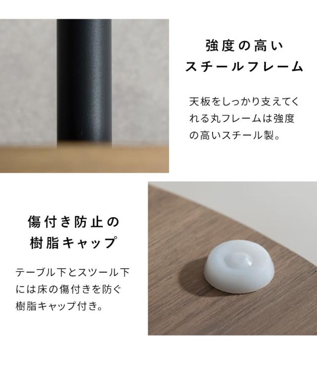 サイドテーブル スツール テーブル 天板下収納 スツールセット ラウンド天板 ソファ横 ソファサイド 木目柄 高さ55cm ブークレ生地 ウレタン シンプル おしゃれ かわいい Lien リエン(代引不可)【送料無料】_9