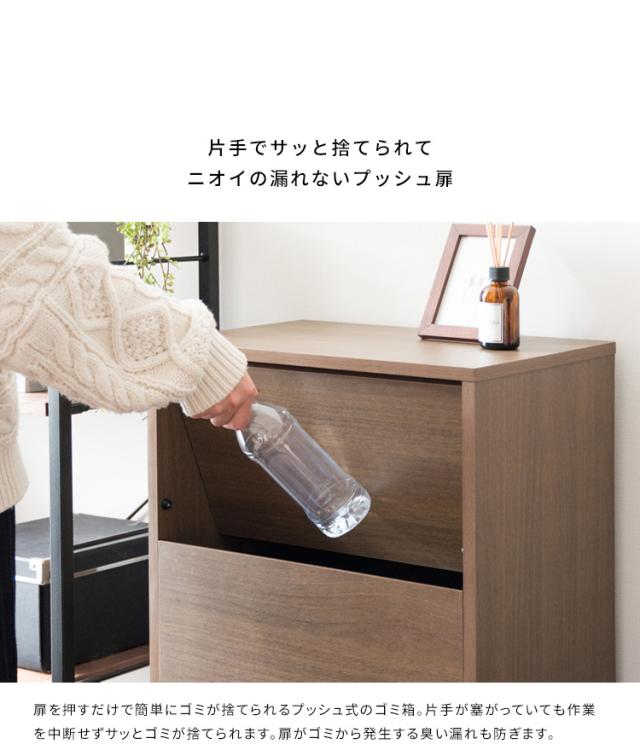 キャスター付き ダストボックス Helios(ヘリオス) 木目調 45L プッシュ式 キッチンペール ごみ箱 ふた付き 縦型 ごみばこ(代引不可)【送料無料】_10