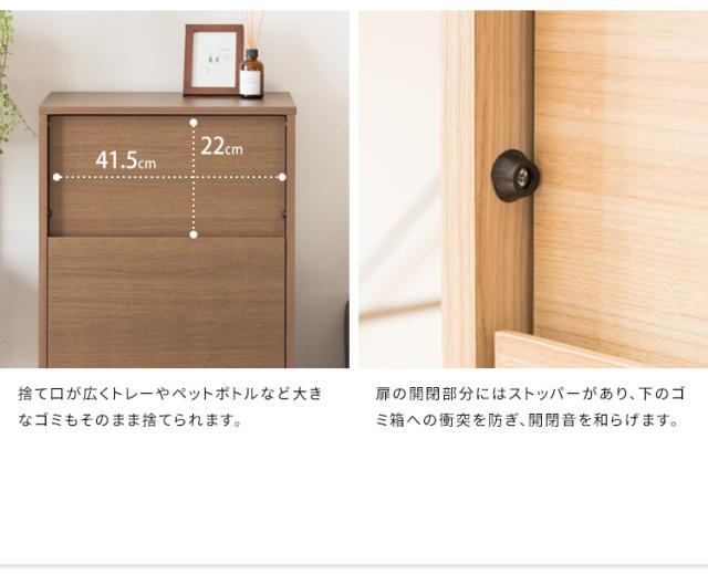 キャスター付き ダストボックス Helios(ヘリオス) 木目調 45L プッシュ式 キッチンペール ごみ箱 ふた付き 縦型 ごみばこ(代引不可)【送料無料】_11