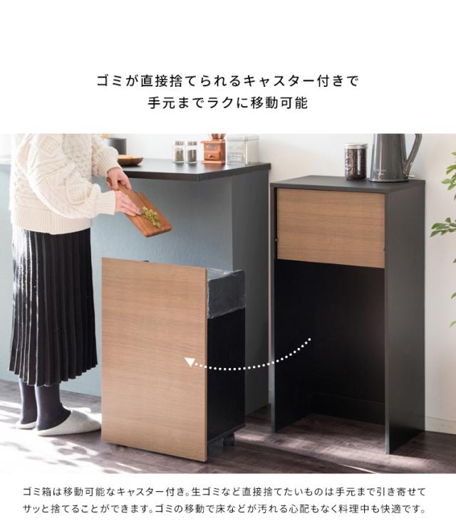 キャスター付き ダストボックス Helios(ヘリオス) 木目調 45L プッシュ式 キッチンペール ごみ箱 ふた付き 縦型 ごみばこ(代引不可)【送料無料】_12