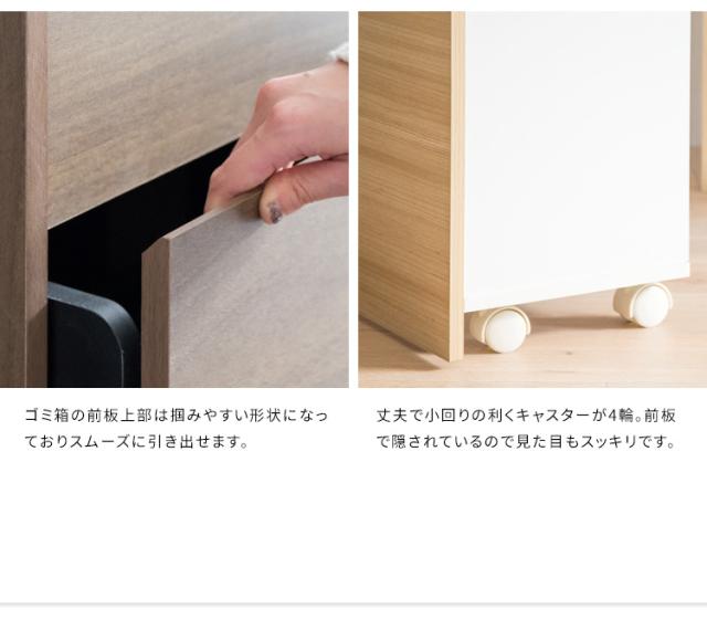 キャスター付き ダストボックス Helios(ヘリオス) 木目調 45L プッシュ式 キッチンペール ごみ箱 ふた付き 縦型 ごみばこ(代引不可)【送料無料】_13