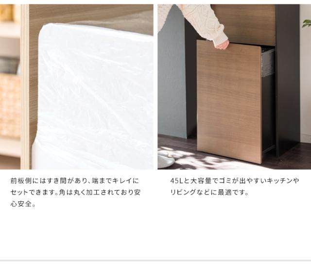 キャスター付き ダストボックス Helios(ヘリオス) 木目調 45L プッシュ式 キッチンペール ごみ箱 ふた付き 縦型 ごみばこ(代引不可)【送料無料】_15