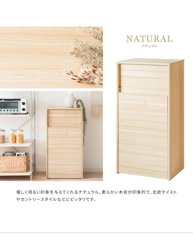 キャスター付き ダストボックス Helios(ヘリオス) 木目調 45L プッシュ式 キッチンペール ごみ箱 ふた付き 縦型 ごみばこ(代引不可)【送料無料】_2
