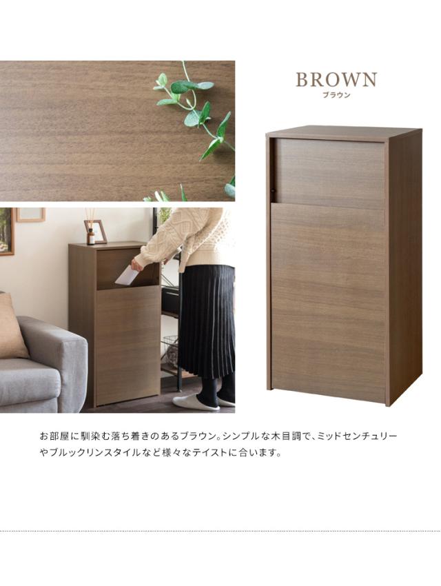 キャスター付き ダストボックス Helios(ヘリオス) 木目調 45L プッシュ式 キッチンペール ごみ箱 ふた付き 縦型 ごみばこ(代引不可)【送料無料】_3