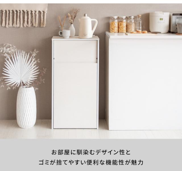 キャスター付き ダストボックス Helios(ヘリオス) 木目調 45L プッシュ式 キッチンペール ごみ箱 ふた付き 縦型 ごみばこ(代引不可)【送料無料】_8