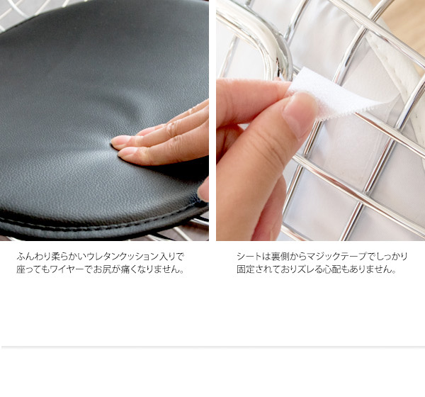 イームズ ワイヤーチェア DKR イームズチェア リプロダクト ワイヤーメッシュチェア デザイナーズチェア ミッドセンチュリー おしゃれ チェア 椅子(代引不可)【送料無料】_11