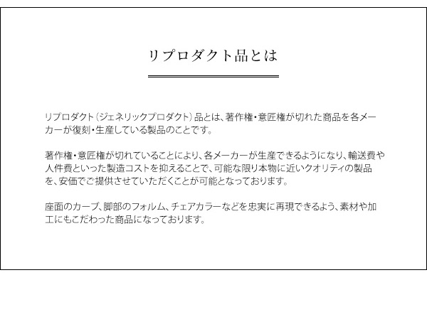 イームズ ワイヤーチェア DKR イームズチェア リプロダクト ワイヤーメッシュチェア デザイナーズチェア ミッドセンチュリー おしゃれ チェア 椅子(代引不可)【送料無料】_14
