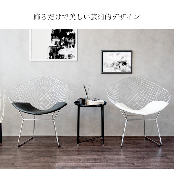 ワイヤーチェア（ホワイトフレーム/シートホワイト） ハリー