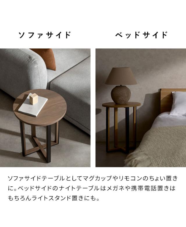 サイドテーブル ラウンドサイドテーブル ラウンド天板 ソファ横 ベッド横 テーブル シンプル おしゃれ コンパクトサイズ 高さ50cm ソファサイド ベッドサイド ライトスタンド Roano ロアーノ(代引不可)【送料無料】_10