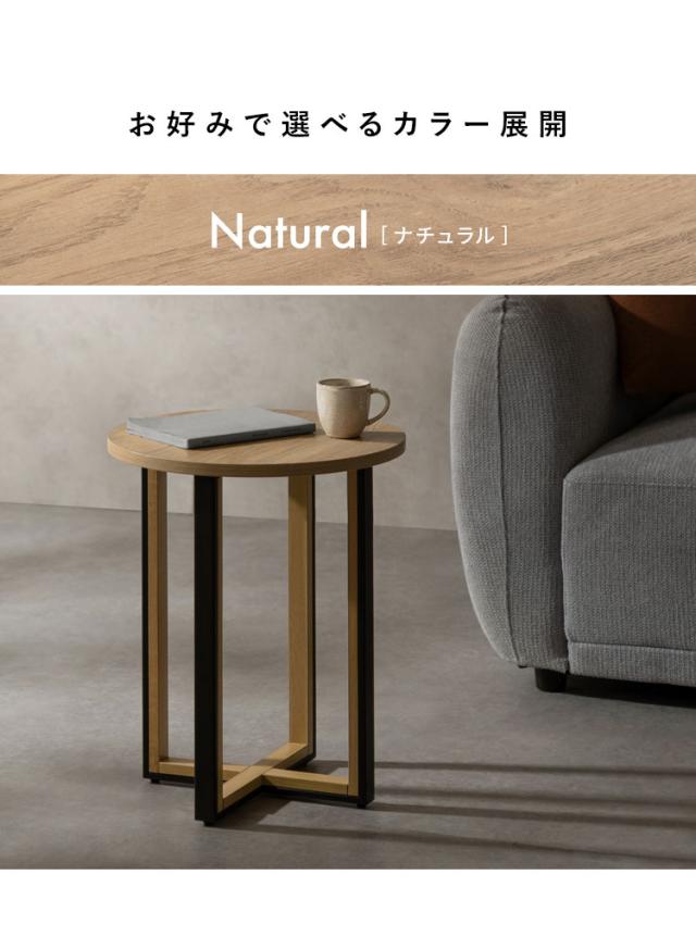 サイドテーブル ラウンドサイドテーブル ラウンド天板 ソファ横 ベッド横 テーブル シンプル おしゃれ コンパクトサイズ 高さ50cm ソファサイド ベッドサイド ライトスタンド Roano ロアーノ(代引不可)【送料無料】_11