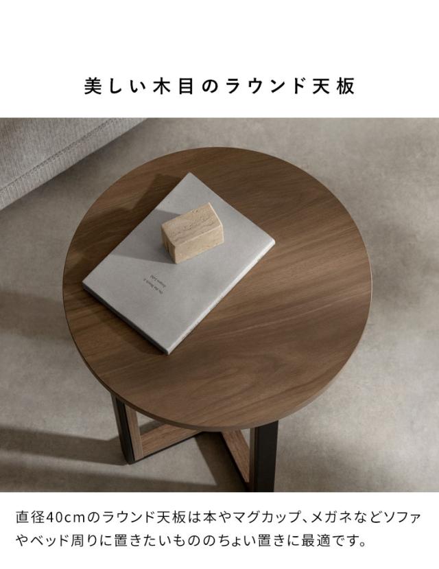 サイドテーブル ラウンドサイドテーブル ラウンド天板 ソファ横 ベッド横 テーブル シンプル おしゃれ コンパクトサイズ 高さ50cm ソファサイド ベッドサイド ライトスタンド Roano ロアーノ(代引不可)【送料無料】_5