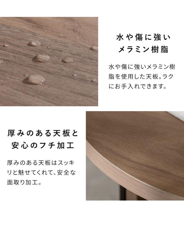 サイドテーブル ラウンドサイドテーブル ラウンド天板 ソファ横 ベッド横 テーブル シンプル おしゃれ コンパクトサイズ 高さ50cm ソファサイド ベッドサイド ライトスタンド Roano ロアーノ(代引不可)【送料無料】_6