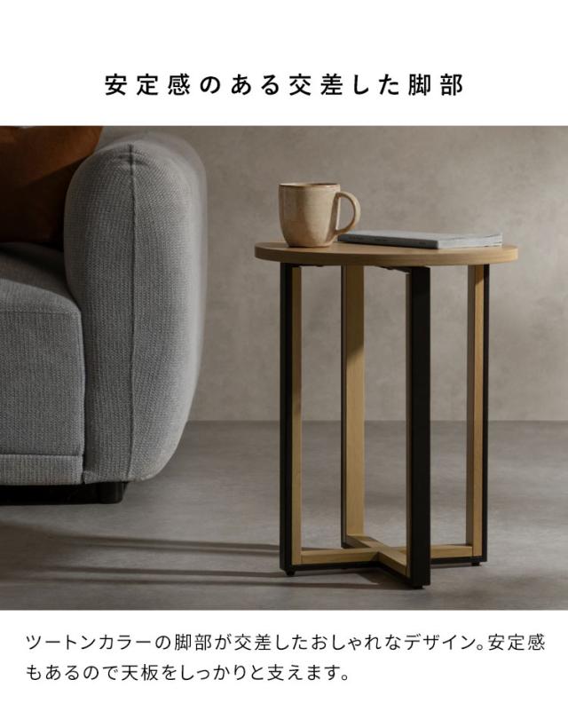 サイドテーブル ラウンドサイドテーブル ラウンド天板 ソファ横 ベッド横 テーブル シンプル おしゃれ コンパクトサイズ 高さ50cm ソファサイド ベッドサイド ライトスタンド Roano ロアーノ(代引不可)【送料無料】_7