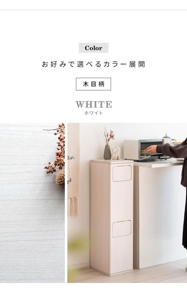 ゴミ箱 ダストボックス 2段プッシュ式 Empro エンプロー 各20リットル対応 ワンプッシュ ダブルプッシュ キッチンペール スリムデザイン 幅25cm ごみばこ 木目調(代引不可)【送料無料】_12