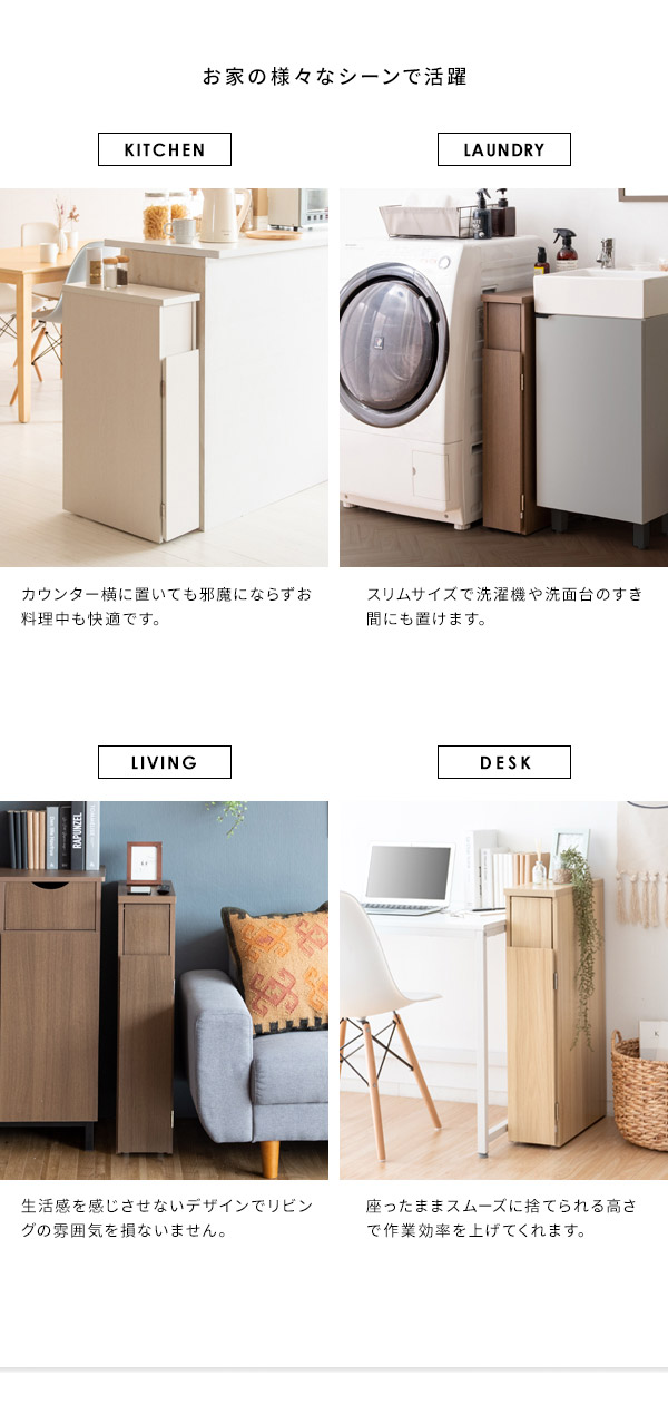 ゴミ箱 スリムダストボックス 幅17cm Santia サンティア プッシュ式 30リットル ワンプッシュ キッチンペール スリムデザイン ごみばこ 木目調(代引不可)【送料無料】_17
