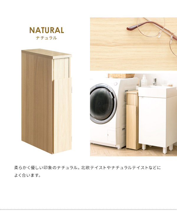 ゴミ箱 スリムダストボックス 幅17cm Santia サンティア プッシュ式 30リットル ワンプッシュ キッチンペール スリムデザイン ごみばこ 木目調(代引不可)【送料無料】_2