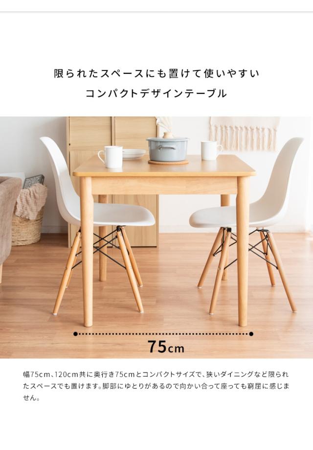 ニトリ製引出し付きダイニングテーブル(80cm角) ニトリ製引出し付き