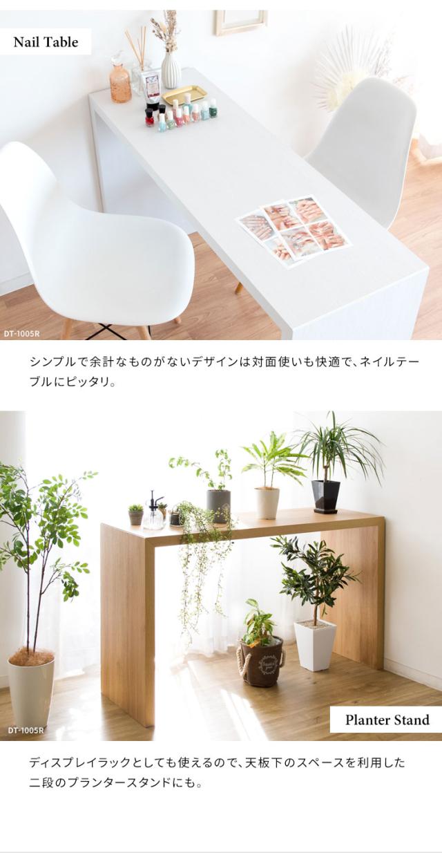 シンプルデスク 幅120cm 奥行き40 Visage Neo ビサージュ ネオ パソコンデスク PCデスク ミシン台 机 在宅ワーク 在宅勤務 テレワーク オフィスデスク 省スペース ゴミ箱(代引不可)【送料無料】_6