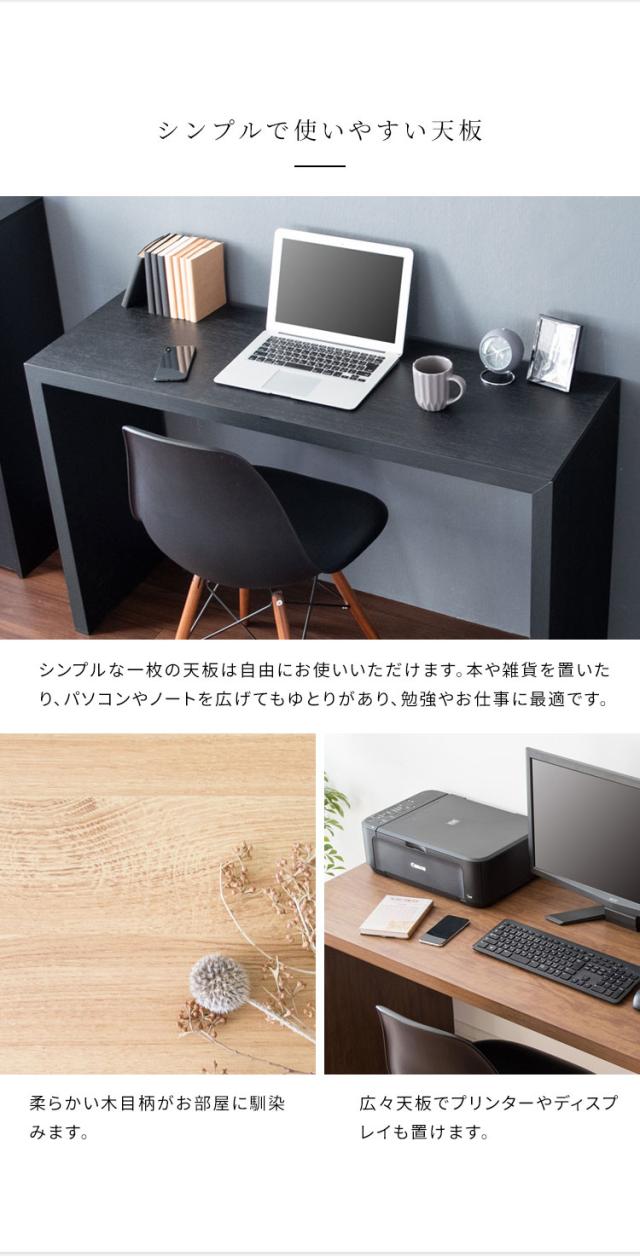 シンプルデスク 幅120cm 奥行き40 Visage Neo ビサージュ ネオ パソコンデスク PCデスク ミシン台 机 在宅ワーク 在宅勤務 テレワーク オフィスデスク 省スペース ゴミ箱(代引不可)【送料無料】_7
