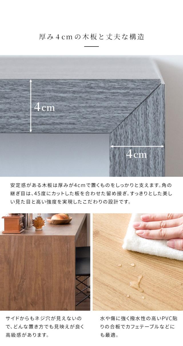 シンプルデスク 幅120cm 奥行き40 Visage Neo ビサージュ ネオ パソコンデスク PCデスク ミシン台 机 在宅ワーク 在宅勤務 テレワーク オフィスデスク 省スペース ゴミ箱(代引不可)【送料無料】_8