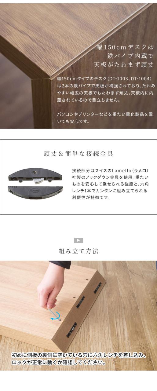 シンプルデスク 幅120cm 奥行き40 Visage Neo ビサージュ ネオ パソコンデスク PCデスク ミシン台 机 在宅ワーク 在宅勤務 テレワーク オフィスデスク 省スペース ゴミ箱(代引不可)【送料無料】_9