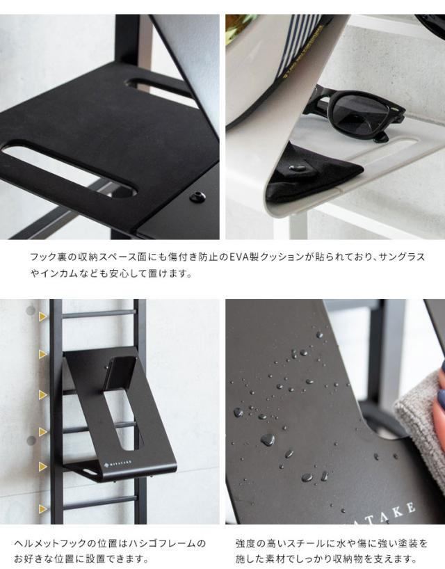 ヘルメットディスプレイスタンド GALEA ヘルメット収納 ヘルメットスタンド バイク バイクヘルメット 自転車 ガレア フック 収納 玄関収納 玄関 鞄 カバン コート 帽子(代引不可)【送料無料】_14