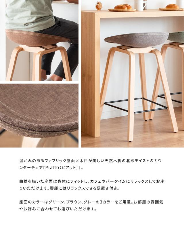 FRENZ ハイスツール LDP-H2-WH YG イエローG ds-2385417 （まとめ）FRENZ ハイスツール LDP-H2-WH YG イエローG