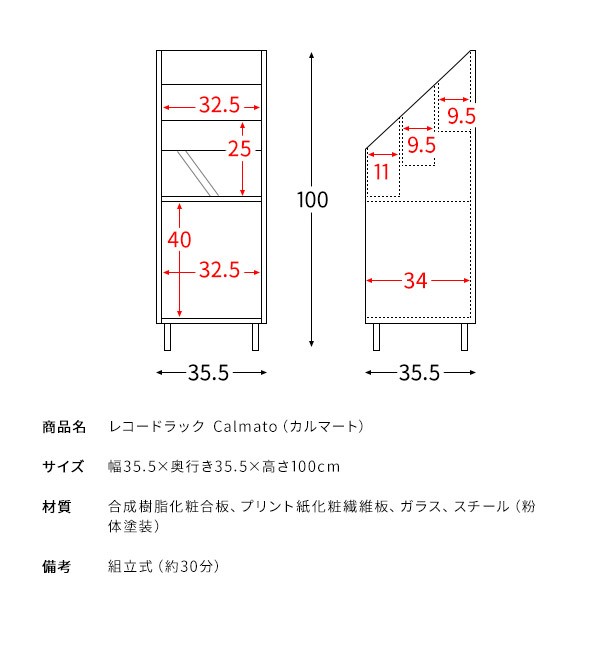 レコードラック Calmato カルマート ディスプレイラック マガジン