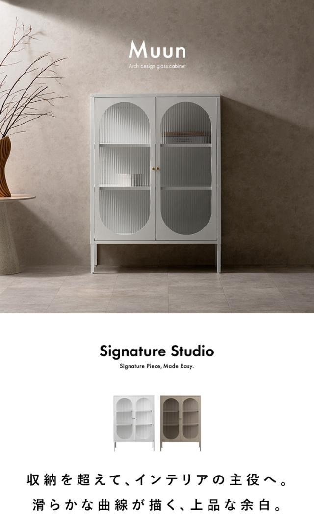 ガラスキャビネット Muun ムーン 収納 ガラス 幅80cm 高さ110cm 奥行35cm キャビネット ガラス扉 インテリア おしゃれ 可動棚 10段階調整 収納ボックス マットスチール スチール アジャスター付き(代引不可)【送料無料】 ガラスキャビネット Muun ムーン 収納 ガラス 幅80cm 高さ110cm 奥行35cm キャビネット ガラス扉 インテリア おしゃれ 可動棚 10段階調整 収納ボックス マットスチール スチール アジャスター付き(代引不可)【送料無料】