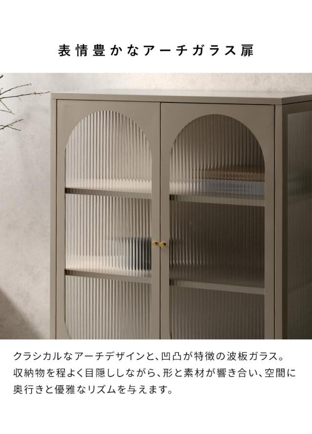 ガラスキャビネット Muun ムーン 収納 ガラス 幅80cm 高さ110cm 奥行35cm キャビネット ガラス扉 インテリア おしゃれ 可動棚 10段階調整 収納ボックス マットスチール スチール アジャスター付き(代引不可)【送料無料】 ガラスキャビネット Muun ムーン 収納 ガラス 幅80cm 高さ110cm 奥行35cm キャビネット ガラス扉 インテリア おしゃれ 可動棚 10段階調整 収納ボックス マットスチール スチール アジャスター付き(代引不可)【送料無料】