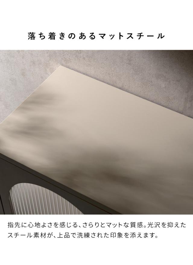 ガラスキャビネット Muun ムーン 収納 ガラス 幅80cm 高さ110cm 奥行35cm キャビネット ガラス扉 インテリア おしゃれ 可動棚 10段階調整 収納ボックス マットスチール スチール アジャスター付き(代引不可)【送料無料】 ガラスキャビネット Muun ムーン 収納 ガラス 幅80cm 高さ110cm 奥行35cm キャビネット ガラス扉 インテリア おしゃれ 可動棚 10段階調整 収納ボックス マットスチール スチール アジャスター付き(代引不可)【送料無料】