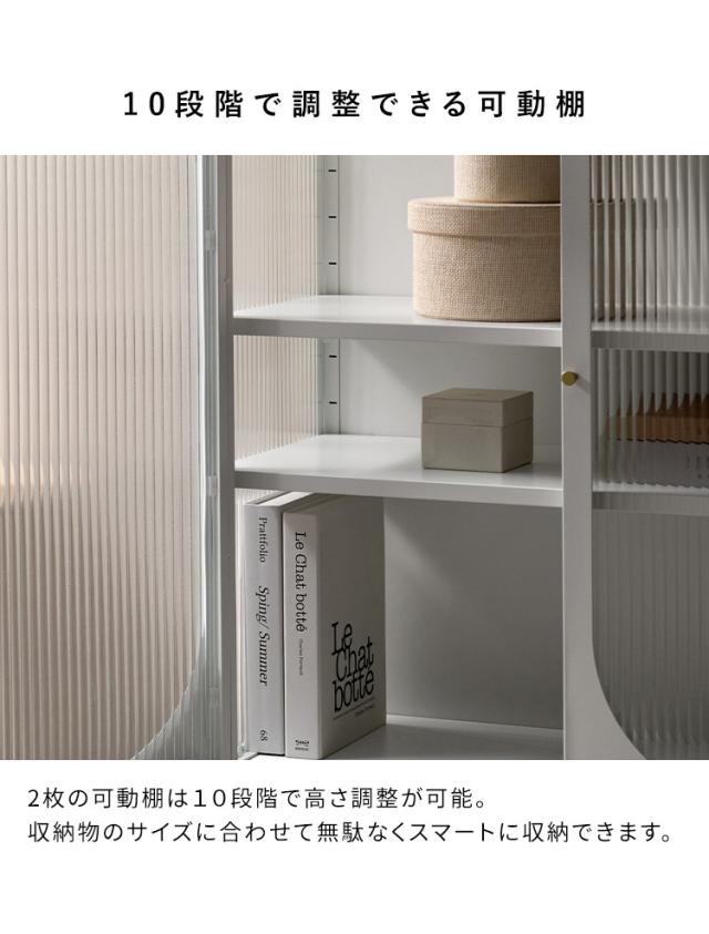 ガラスキャビネット Muun ムーン 収納 ガラス 幅80cm 高さ110cm 奥行35cm キャビネット ガラス扉 インテリア おしゃれ 可動棚 10段階調整 収納ボックス マットスチール スチール アジャスター付き(代引不可)【送料無料】 ガラスキャビネット Muun ムーン 収納 ガラス 幅80cm 高さ110cm 奥行35cm キャビネット ガラス扉 インテリア おしゃれ 可動棚 10段階調整 収納ボックス マットスチール スチール アジャスター付き(代引不可)【送料無料】