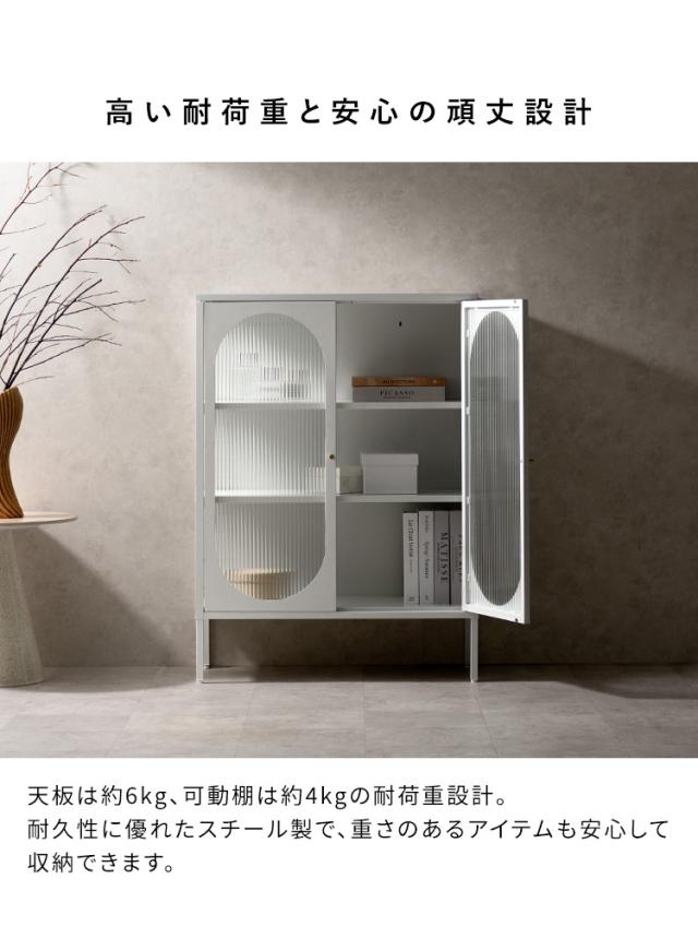 ガラスキャビネット Muun ムーン 収納 ガラス 幅80cm 高さ110cm 奥行35cm キャビネット ガラス扉 インテリア おしゃれ 可動棚 10段階調整 収納ボックス マットスチール スチール アジャスター付き(代引不可)【送料無料】 ガラスキャビネット Muun ムーン 収納 ガラス 幅80cm 高さ110cm 奥行35cm キャビネット ガラス扉 インテリア おしゃれ 可動棚 10段階調整 収納ボックス マットスチール スチール アジャスター付き(代引不可)【送料無料】