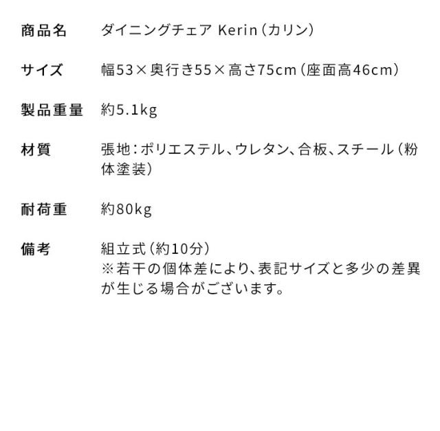 夕めし女性議長 2脚仕かける 女性議長 居敷き 居敷き イス 夕めし ブークレ ブークレ出どころ スチール写真脚 座蒲団座面 裏 分かりやすい 格好のいい 可愛らしい Signature Studio Kerin カリン(代引不可)【貨物輸送無料】