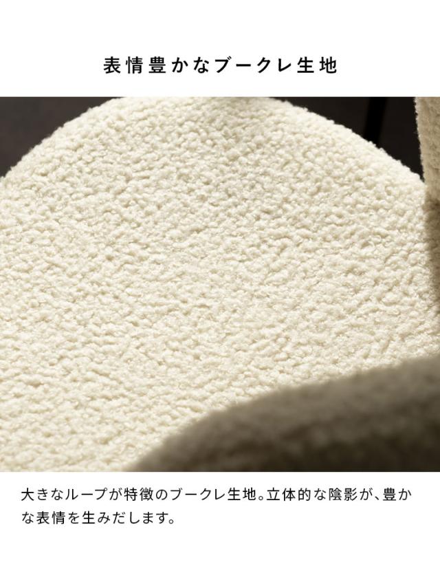 夕めし女性議長 2脚仕かける 女性議長 居敷き 居敷き イス 夕めし ブークレ ブークレ出どころ スチール写真脚 座蒲団座面 裏 分かりやすい 格好のいい 可愛らしい Signature Studio Kerin カリン(代引不可)【貨物輸送無料】