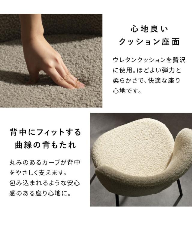 夕めし女性議長 2脚仕かける 女性議長 居敷き 居敷き イス 夕めし ブークレ ブークレ出どころ スチール写真脚 座蒲団座面 裏 分かりやすい 格好のいい 可愛らしい Signature Studio Kerin カリン(代引不可)【貨物輸送無料】