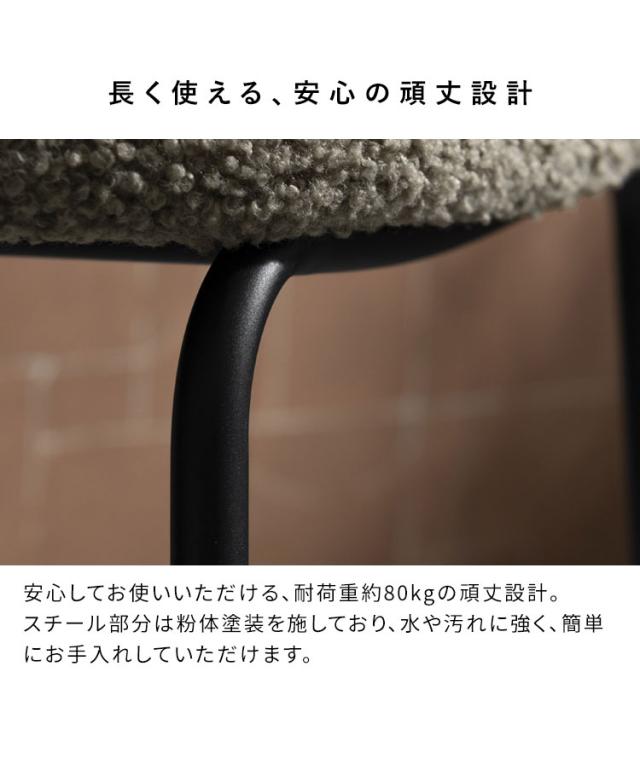夕めし女性議長 2脚仕かける 女性議長 居敷き 居敷き イス 夕めし ブークレ ブークレ出どころ スチール写真脚 座蒲団座面 裏 分かりやすい 格好のいい 可愛らしい Signature Studio Kerin カリン(代引不可)【貨物輸送無料】