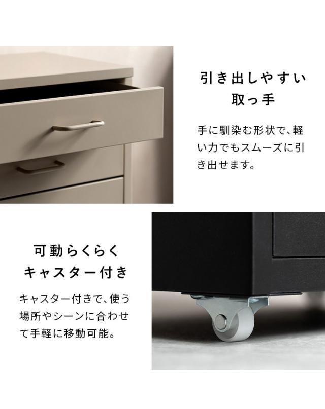 ドロワーキャビネット Muun ムーン 7杯引き出しタイプ 幅35cm 高さ68cm 奥行26cm 収納ボックス 収納 引き出し 引き出し収納 コンパクト 卓上キャビネット キャビネット 卓上 スチール マットスチール(代引不可)【送料無料】_7