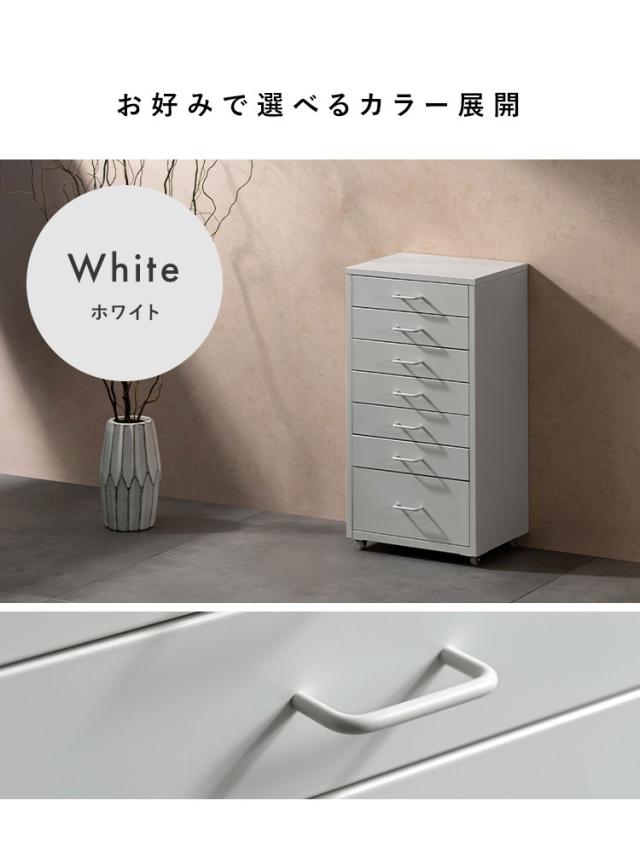 ドロワーキャビネット Muun ムーン 7杯引き出しタイプ 幅35cm 高さ68cm 奥行26cm 収納ボックス 収納 引き出し 引き出し収納 コンパクト 卓上キャビネット キャビネット 卓上 スチール マットスチール(代引不可)【送料無料】_8