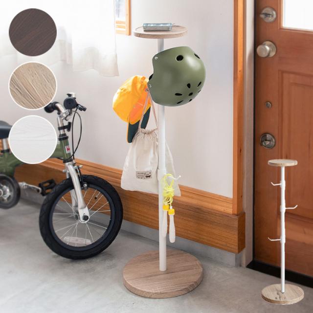 Cletta クレッタ 玄関収納 省スペース 自転車 収納 玄関 スタンド 収納スタンド 傘立て 玄関ラック 収納スタンド 玄関収納 収納スタンド スタンド 自転車 玄関省スペース(代引不可)【送料無料の通販は 6,980円