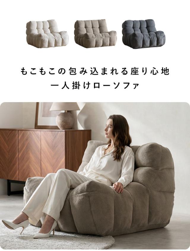 1Pローソファ ローソファ フロアソファ 圧縮ソファ 1人用 ひとり用 1Pローソファ ローソファ フロアソファ 圧縮ソファ 1人用 ひとり用